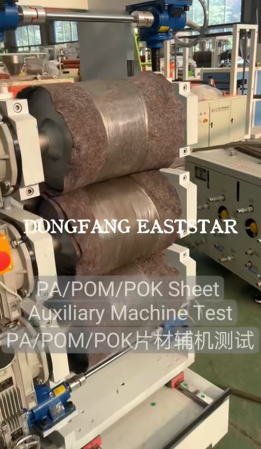 Lembar Test Sheet Pa / Pom / Pom / Pom