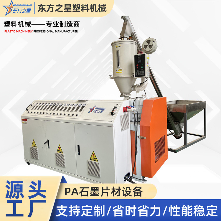 Peralatan Dewan Toko PP